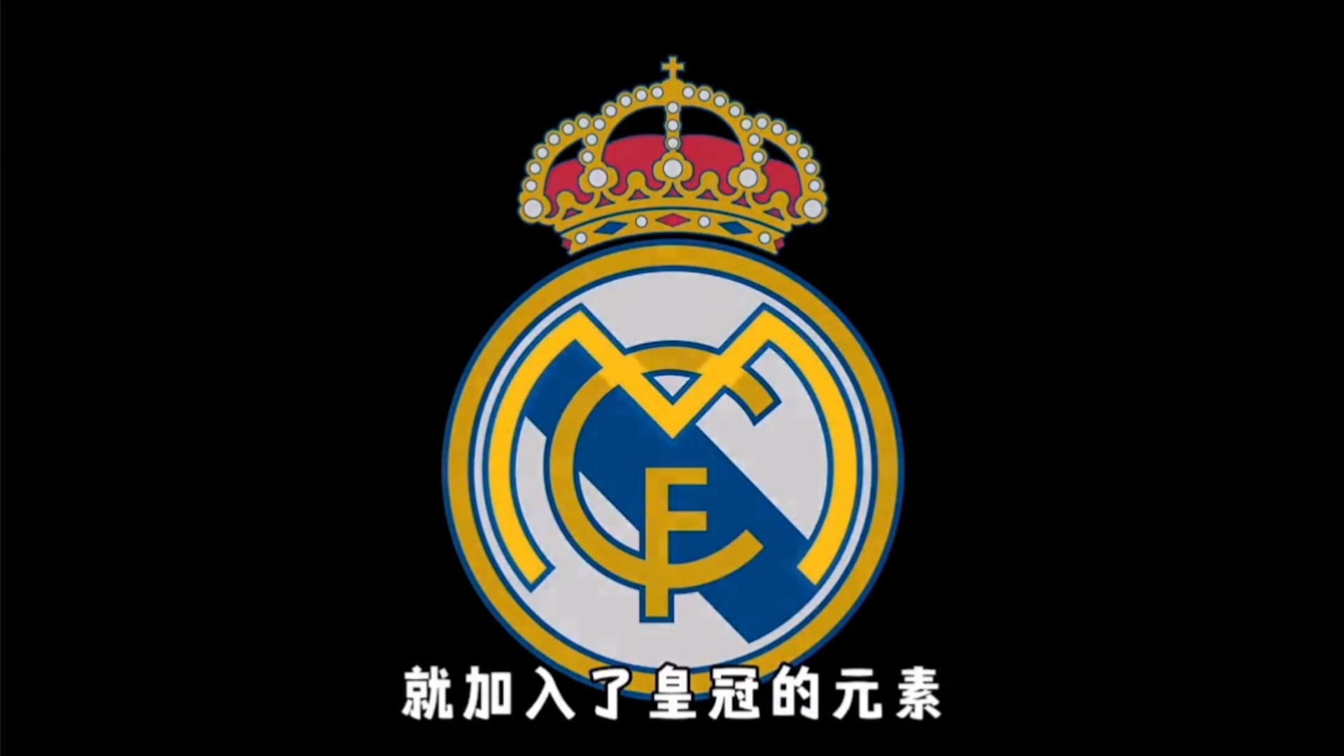 这脚爆射有火箭推进器吧？