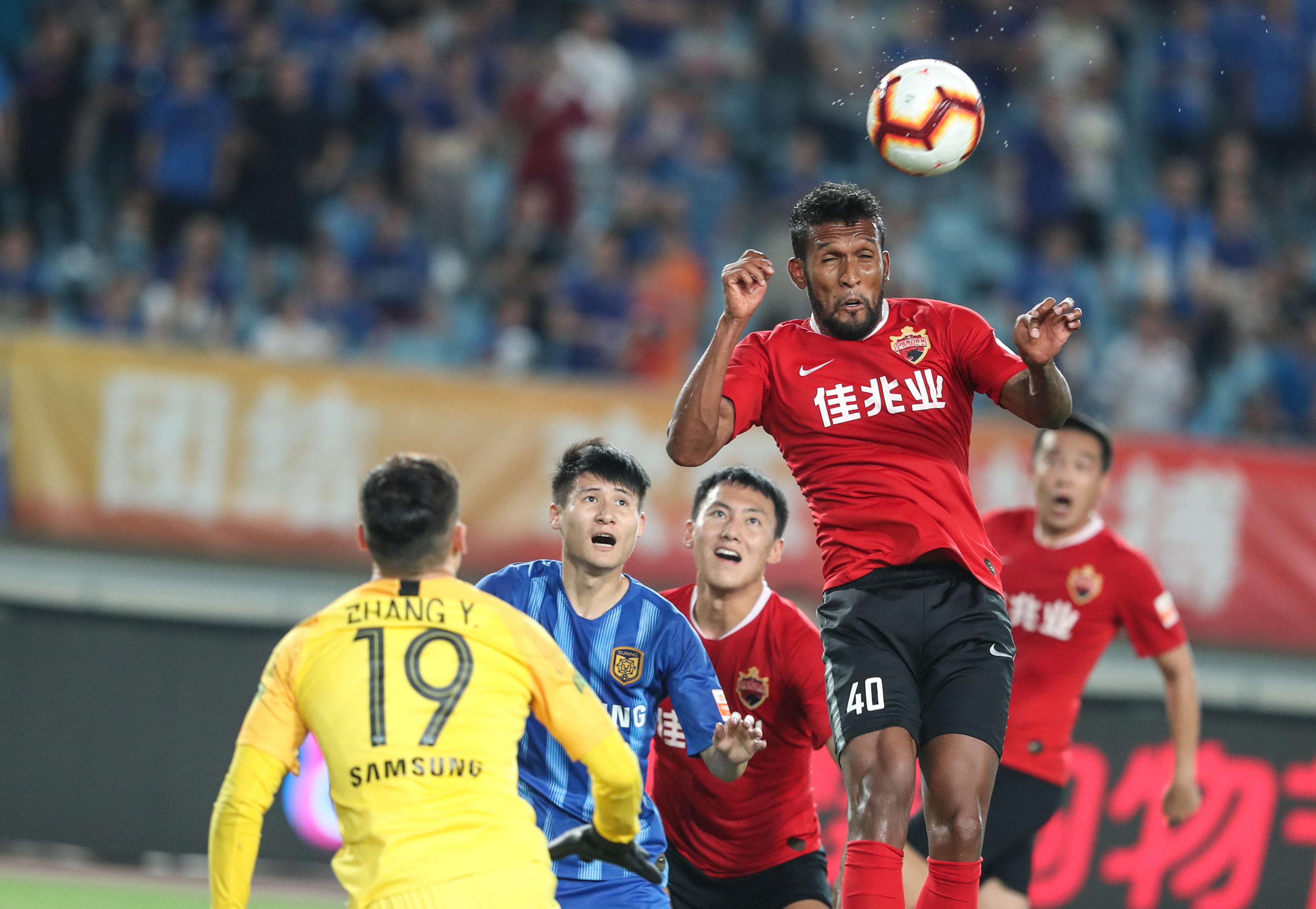 中超：北京国安客场2-1击败梅州客家